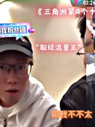 陈泽家就是风水宝地 #陈泽 #天霸Whys #林树 #陈泽杯三角洲