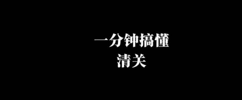 一分钟搞懂—提单 #跨境出海 #国际物流 #海外仓 #提单知识