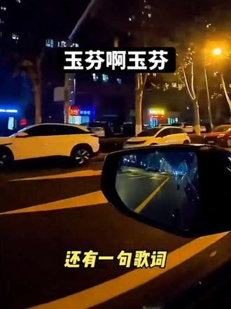 中国最神秘的6大女神:农村的小芳、城里的小薇、打工的阿莲、漂亮的九妹、绝情的玉芬和我想的静静。#彪哥 #玉芬 #玉芬是谁 #谁是玉芬