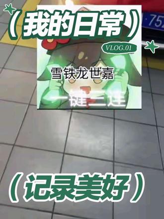 雪铁龙世嘉无法启动故障分享。点赞加关注,修车有思路#雪铁龙世嘉#汽车技术支持#汽车疑难杂症#新能源#每天一个用车知识