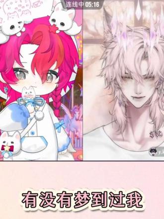 情人节就这样甜甜甜#R山药 #ykis #药kis