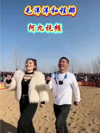 #正能量毛洋洋团队。@毛洋洋 @陈娜(毛洋洋)