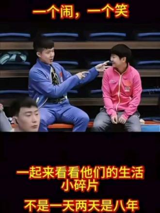 摔不疼的青春 拦不住的冲锋
最好的两个热血小朋友