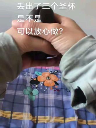 #圣杯 圣杯应该怎么用呀?