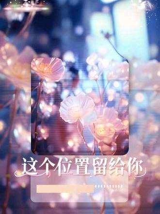 #宇宙老师推荐#终于等到你了 #归来吧