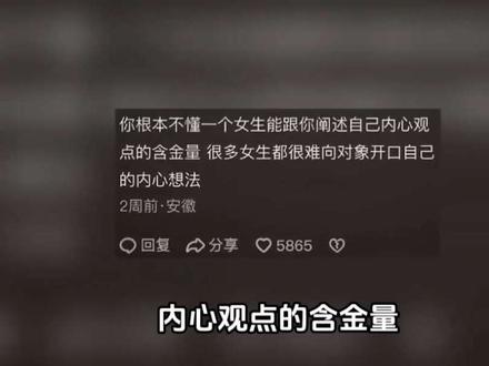 深夜刷视频=大型emo现场
#深夜刷视频的后果#当代年轻人深夜emo #深夜刷视频实录#只因一条视频#并非原创 #情感分析