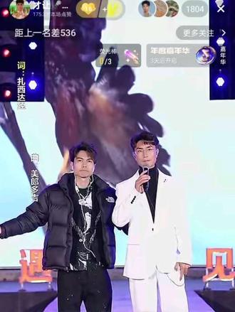 @才让🎤🎤🎤天生兄妹 @情歌小龙🎤 #实力派歌手