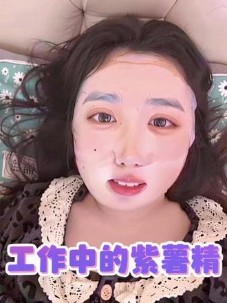 你们工作中有遇到过紫薯精吗?欢迎投稿#周小闹#紫薯精 #讲故事博主#炸裂事件#内容太过真实