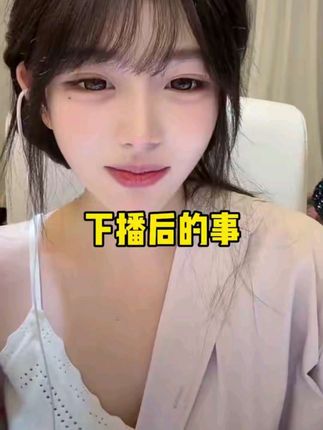 @艾瑞吧弟 和@y子 吃完夜宵下播后的事#艾瑞吧弟 #y子 #艾瑞吧弟y子官宣 #情侣日常