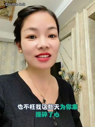 万人的丈母娘对不起记错了 #小娇妻#丈母娘#我张头 #泽永信#原创搞笑视频