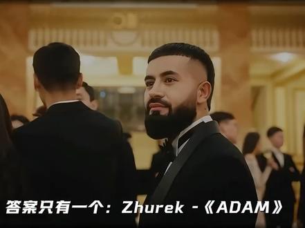 2025全球音乐潮流:10首你不能不知的“破圈”神曲! “破圈”神曲! #音乐盘点 #热门歌曲 #adam