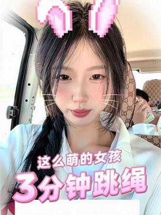怕输才会紧张 想赢就会兴奋#乌兰察布第八届中学生运动会 #3分钟纯享版 #730#mvp结算界面