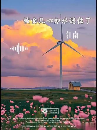 被黄龄的女儿心如水迷住了 #琅声雅集 #江南琅声雅集 #黄龄