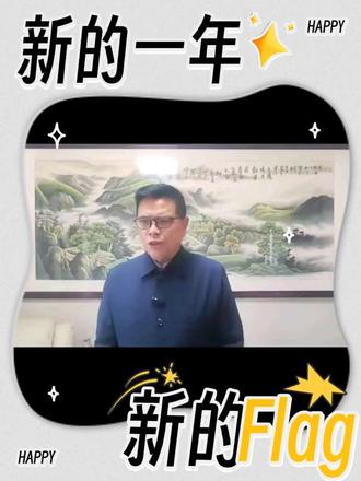 二月二龙抬头!祝朋友们新的一年里,运气抬头!财运抬头!事业抬头!