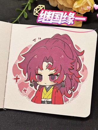 ✨继国缘一🌸|丙烯马克笔绘画🎨 不喜勿喷 直接划走 谢谢
素材来源:@帽猫 (开学隐退。。)
#二次元角色卡 #鬼灭之刃 #继国缘一 #丙烯马克笔 #十亿流量扶持计划