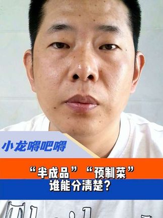 冷冻黄花鱼保质期长达18个月、羊肉串保质期长达12个月,且是提前腌制#实地探访西贝餐厅厨房 #小龙嘚吧嘚 #小龙攒劲说 @抖音小助手 @DOU+小助手