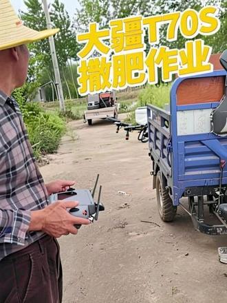 大疆T70S撒肥作业 环境比较复杂,教客户手动起飞和手动降落。#大疆无人机 #植保无人机 #大疆T100S #新农人新天地 #湖北乡间新农人