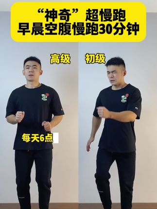 指压板超慢跑真的很神奇,不限场地,不限年龄,在家轻松锻炼,足底刺激,身心舒畅!#健身 #超慢跑 #指压板 #居家锻炼 #自律