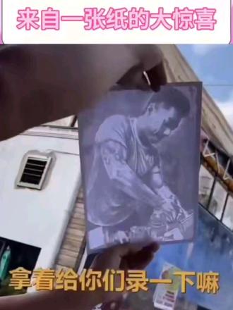 光雕画换米线,老板没看明白,老板娘一瞅乐开花,直接当珍藏!#省钱小妙招 #离谱日常