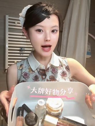 大牌美妆护肤红榜来啦,都是自己用了很久总结出来滴#护肤测评 #大牌美妆 #大牌护肤