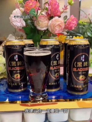 益生啤酒德国风味黑啤 益生啤酒德国风味#整箱灌装#易拉罐国产精酿原浆啤酒黑啤500ML*6听#啤酒
