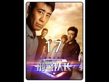 租客欠钱逃跑,不料下一秒揪出了背后的人贩子团伙#好剧推荐 #影视解说 #于和伟 #刑警队长