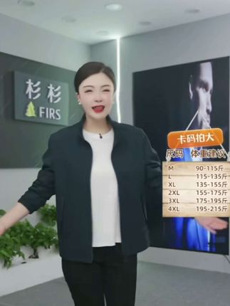 #夹克 #夹克外套