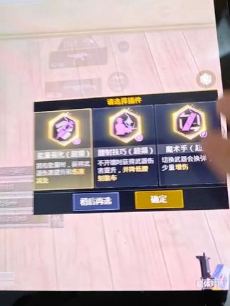 这啥玩意