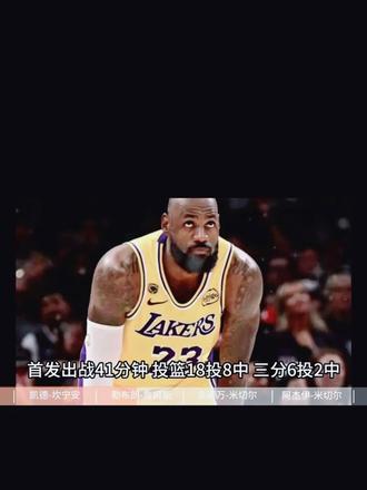 詹姆斯老了,也淘汰了,希望还能看到他的季后赛#nba话题讨论 #詹姆斯 #湖人 #哈登 #活塞