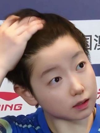 装可爱还是真可爱一看便知#搞笑 #孙颖莎 #抖音小助手