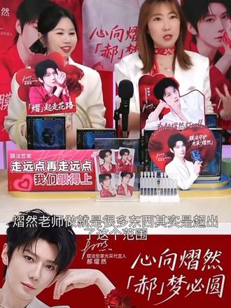 我们之间的故事总是有时差,几个月前的事,为什么现在才推给我
#郝熠然#膜法世家#明星代言 #学生党面膜