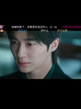 21世纪大君夫人 已经开始二刷了#向全世界安利这部剧 #追剧ing #21世纪大君夫人 #边佑锡 #该死的魅力