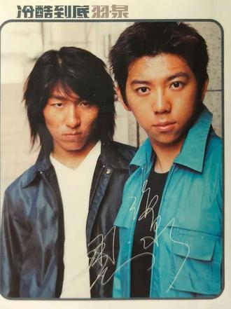 《风声边界》由羽·泉作词,陈羽凡作曲,是羽·泉演唱,收录于他们2000年发行的专辑《冷酷到底》中 。#羽泉#怀旧经典 #年代感