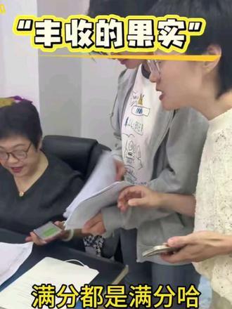 中考口语体考出成绩,再创新高!#中考 #高考 #口语 #复读 #升学规划 @DOU+小助手 @大熊老师江苏升学 @苏州慧源复读学校黄老师 @慧源复读叶老师 @@苏州慧源复读学校