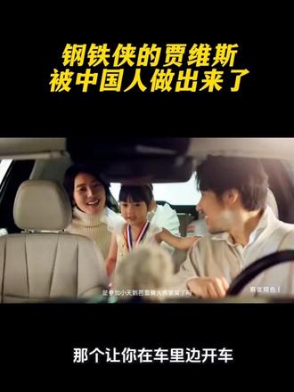 钢铁侠的贾维斯被中国公司做出来了!可悠机器人接入OpenClaw后,直接变身桌面数字助理,干活比聊天更在行。#绝影可悠机器人 #桌面贾维斯 #OpenClaw落地 #商汤绝影 #智能桌面机器人