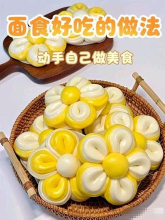 面食好吃的做法#动手自己做美食仪式感满满 #自制美食 #美食小技巧 #健康美食亲手制作