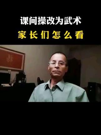 这才是中国孩子该有的样子#上热门 #培养孩子好习惯 #武术 #正能量 #内容过于真实