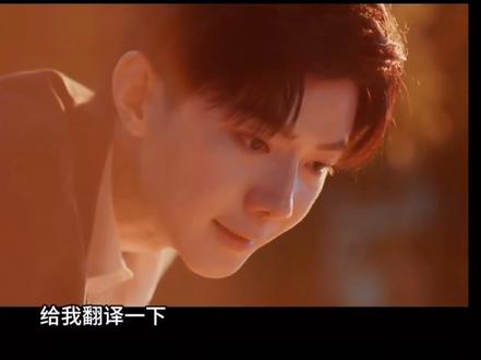 游书朗这集太帅啦🤭,对樊霄还是太好了手下留情了