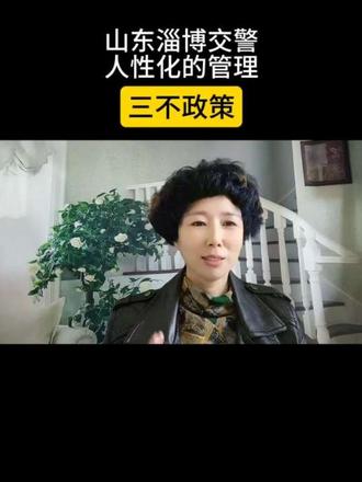 #热门 #老百姓的话题#创作者扶持计划 ##