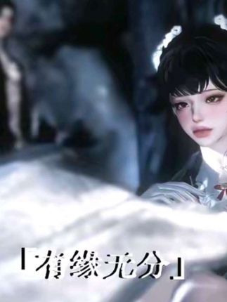 “既算得你我今生有缘,此生足矣,何苦问终局”(音啾哝 楠故@啾哝 @楠故 )#逆水寒手游 #逆水寒游乐园 #逆水寒版本更新 #逆水寒开学季 #逆水寒勇闯江湖