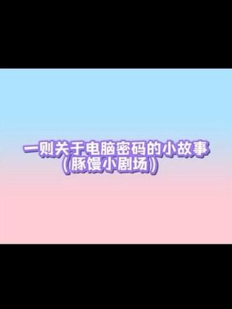 豚馒动画片来袭!!视频制作@reflection #豚馒 #动画片 #lm #王橹杰穆祉丞