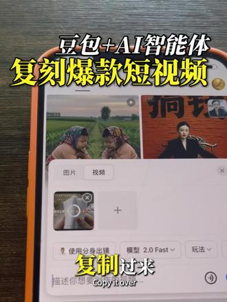 原来豆包信息差这么大#豆包信息差 #AI写文案#Ai智能体
