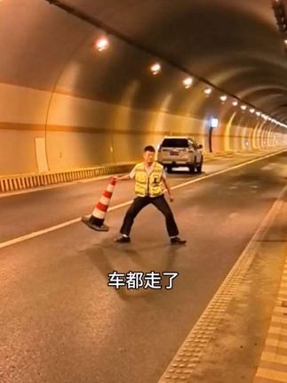 #上热门 #隧道 #货车司机 #记录真实生活 #高速涛哥 隧道内摆放的锥桶,是为司乘车辆遇到故障时应急使用的。咱们司乘朋友用完之后,一定要记得把它们放回路边,这样才能避免给其他车辆带来安全隐患。