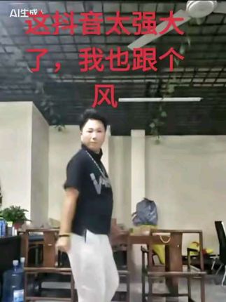 #坚持锻炼给自己一个好身体ᴵ #舞蹈视频