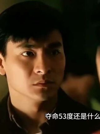 喝酒不开车!#经典港片 #全程高能 #二次元 #快来围观 #方言配音