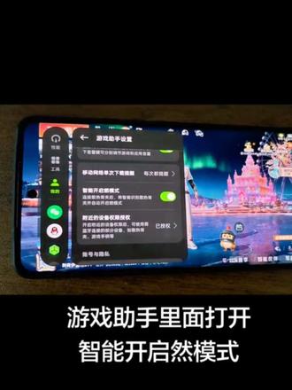 不装散热器也能激活然模式#真我gt7pro #真我gt5pro