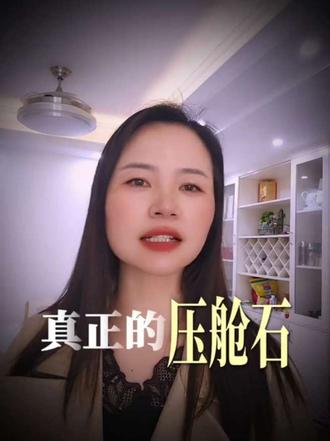 张雪峰走了,你的家庭财务“单点风险”有多致命?这3个真相现在知道还不晚#财务 #房产知识 #张雪峰 #家庭 #一个敢说真话的房产人