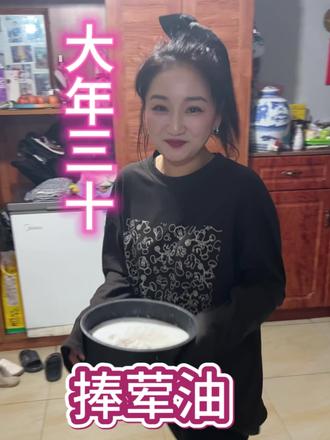 实在嫁不出去了。用上玄学了#捧荤油坛子