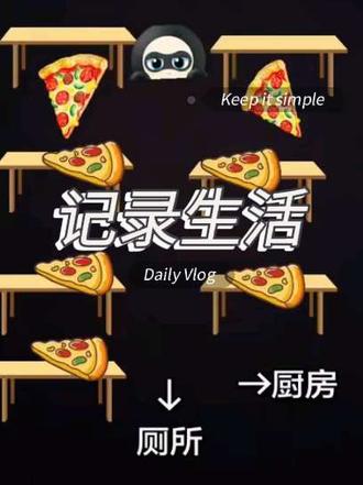 苏溪的餐厅第1集(半成品)