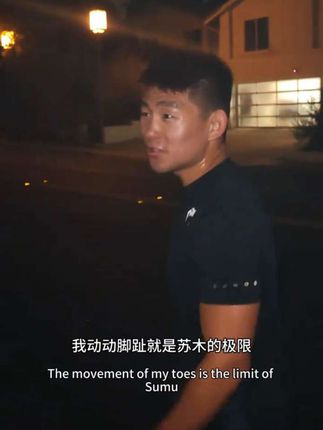 生活每天都是现场直播 最近在做喜欢的事 痛并快乐着 #跑步 #宋亚东 #苏木达尔基 #麒麟社